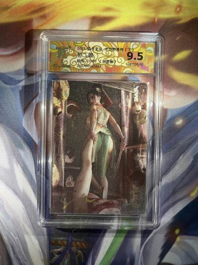 截拍（收拍品免费放盘）范特卡 燎原 卡得曼 - 【亲签07/20】st brush 孙二娘 9.5 焱卡文化&水浒群芳传下