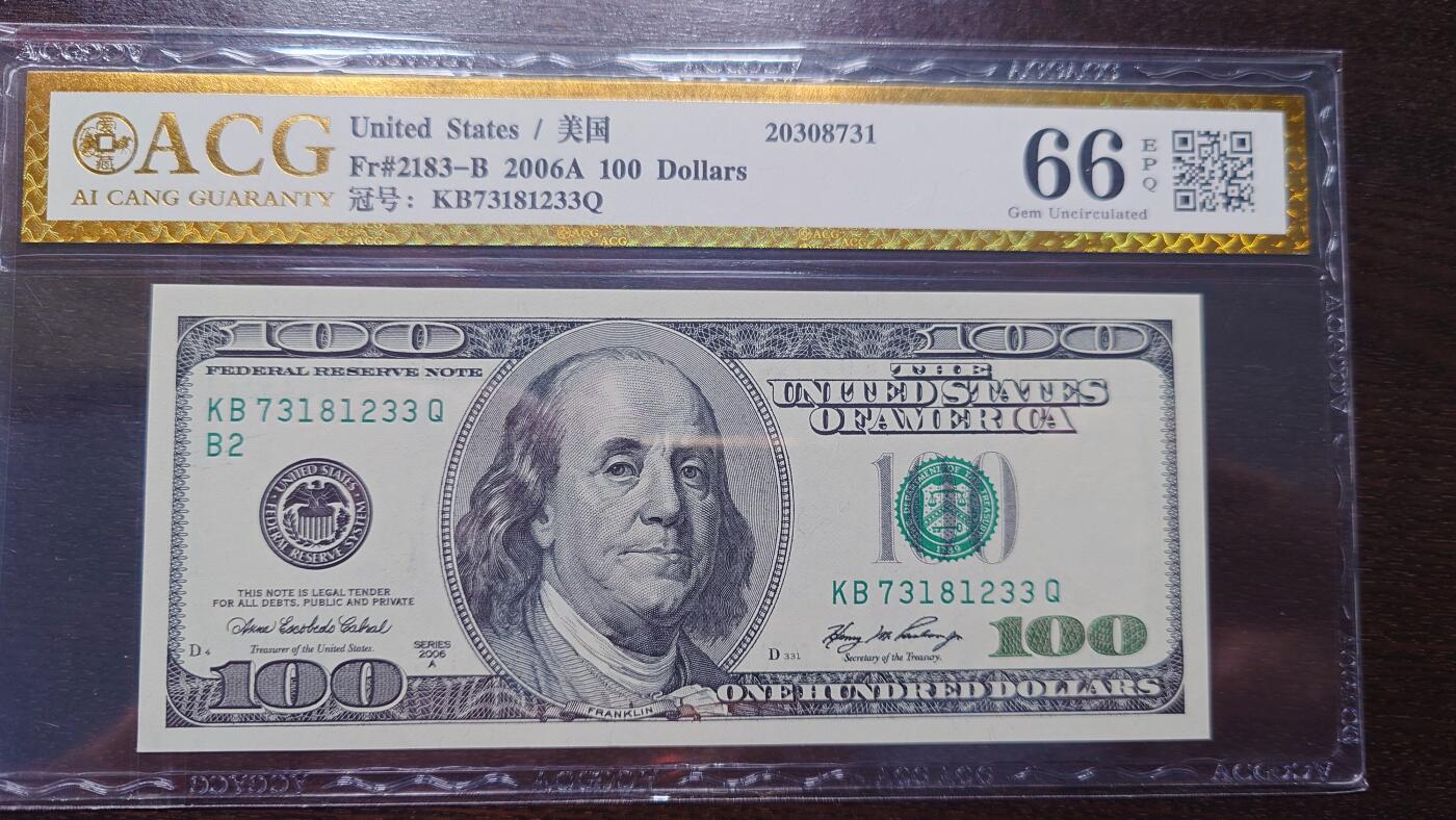 世界钱币～微拍第208期暨2025年第48期  新到美元港币等硬货评级币卖剩专场
