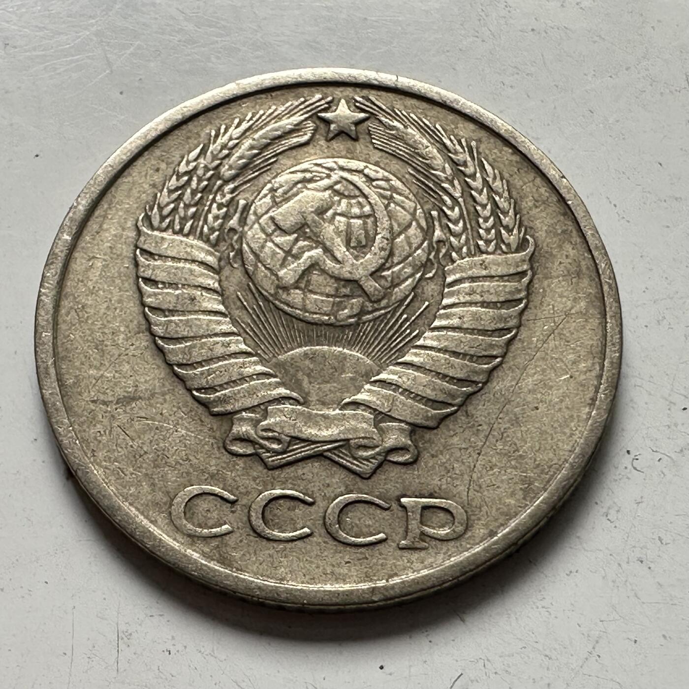 🌹外币初藏🌹🐯2025年第111场 周二无佣金特价场 苏联1961年10戈比