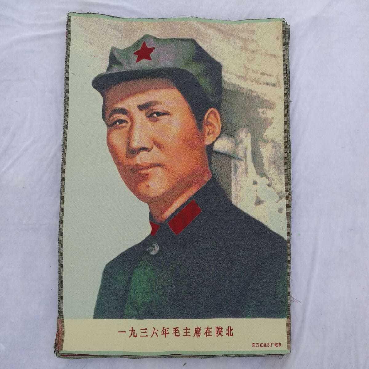 杂相专场（5） 1936年主席在陕北 刺绣织锦画 90*60cm