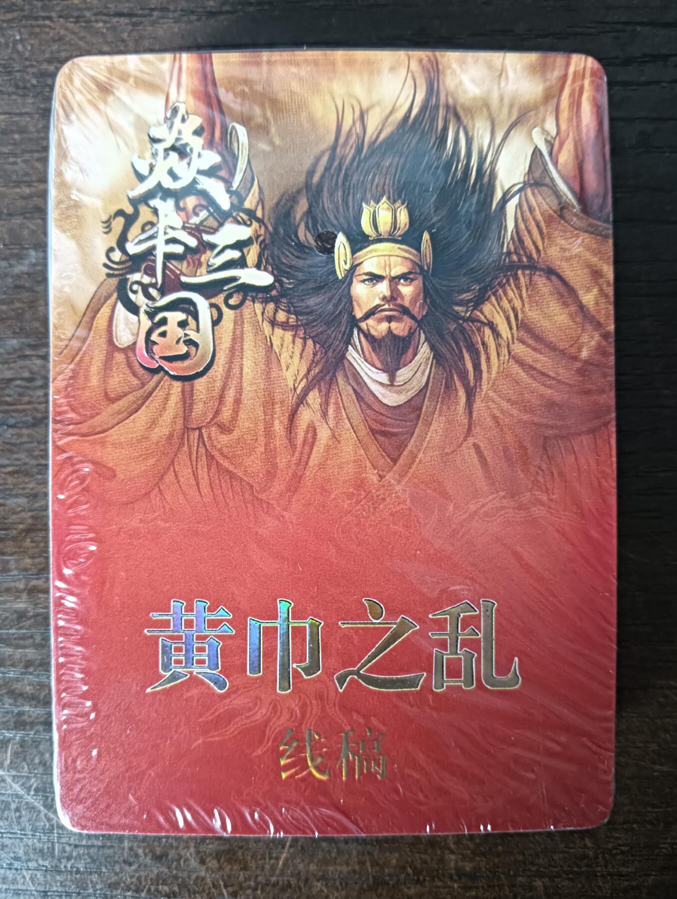 花开卡拍第42期（10月12号周日截拍，品控勿拍!!!拍品不寄存，运费5元，自制卡难免瑕疵，可能存在轻微撞角爆边等出厂瑕疵，品控介意勿拍！）