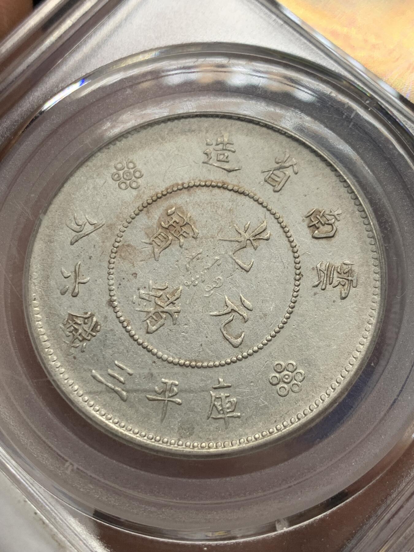 《竞宝斋》第426场 周日，周一  2场连拍 （全场包邮）