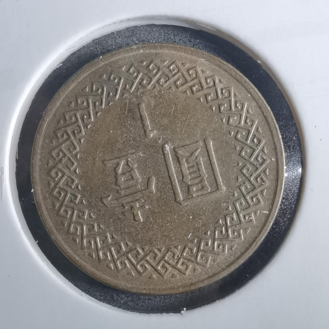 沼泽如烟--第864场