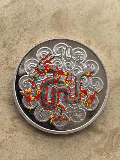 道一币馆币章第一百五十场 - 中国2012年中国龙年彩绘精制10元银币 31.1g 999S