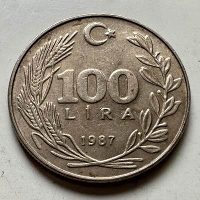 🌹外币初藏🌹🐯2025年第111场 周二无佣金特价场 - 土耳其1987年100里拉