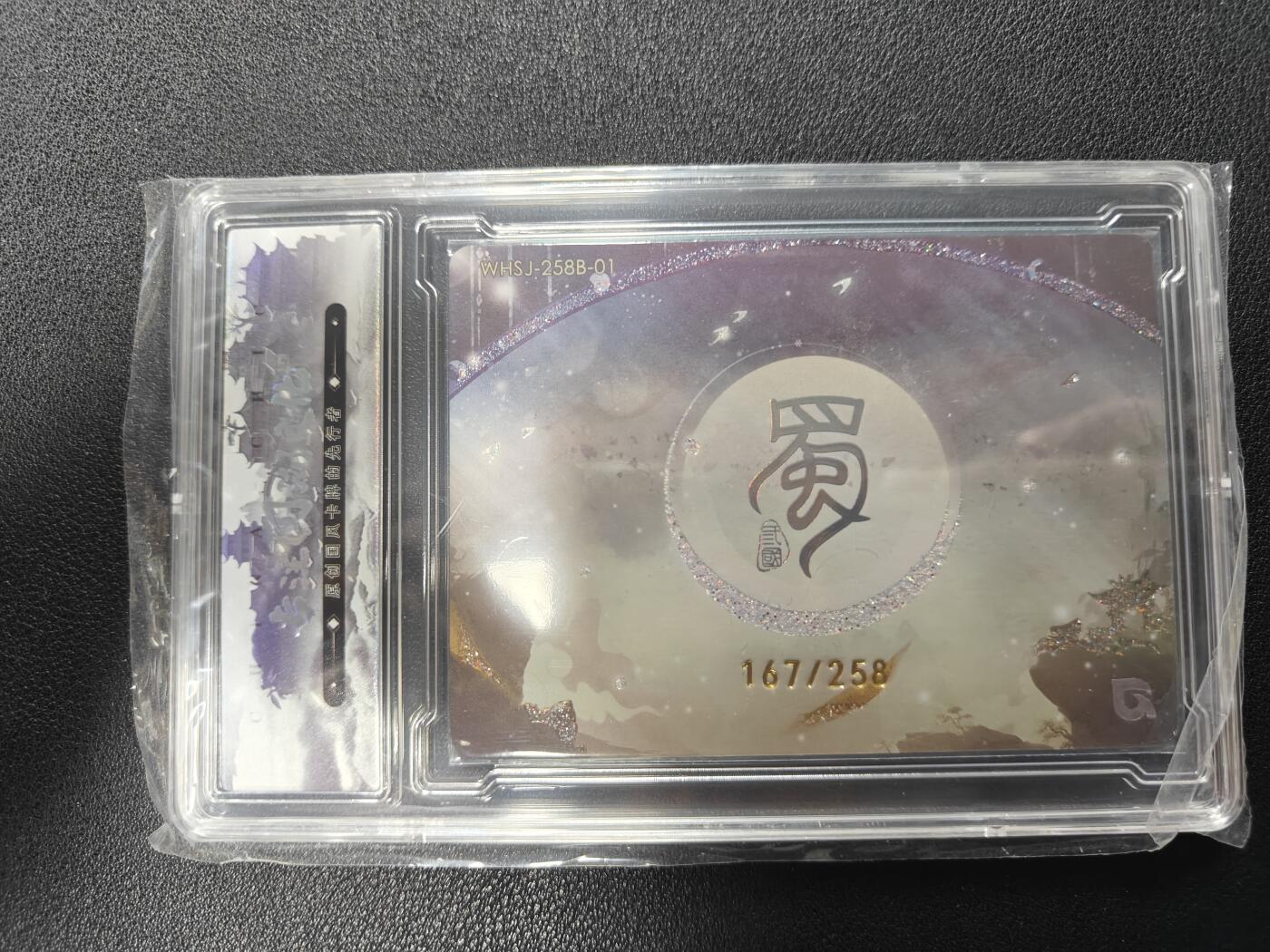 天玑星卡拍第127期《10.9清周四截拍》持续收拍收评中 满赠卡需备注