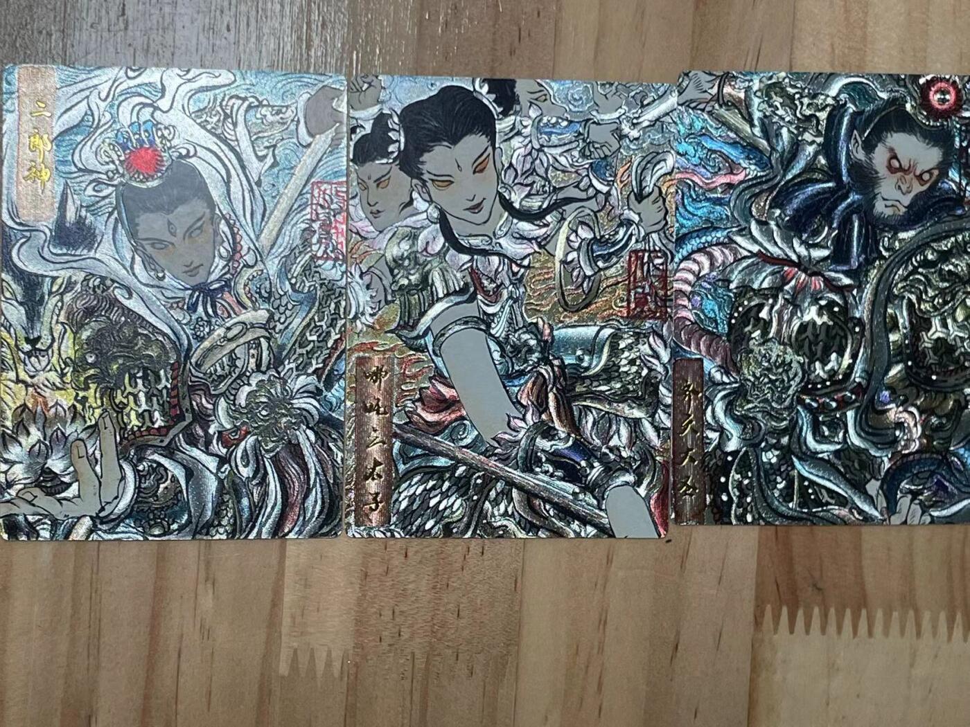 寸草不生拍卖会 第十期 卡有江湖 梓墨 三大反骨仔  20/200