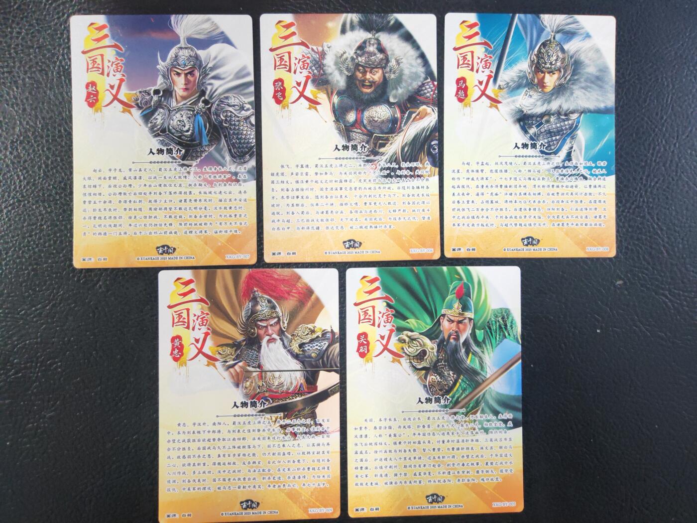 阳大大卡牌拍卖第74期（持续收拍品，周日晚上九点截拍，进群福利早知道）