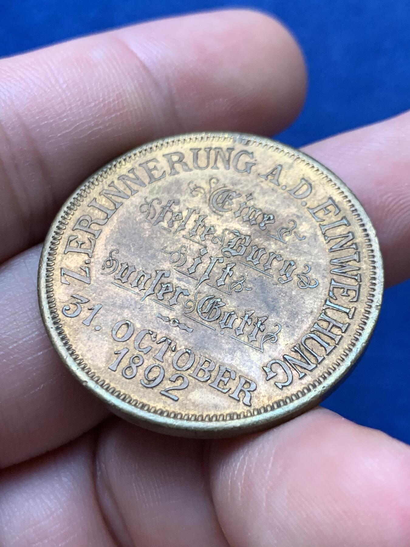 《竞宝斋》第426场 周日，周一  2场连拍 （全场包邮） 德国 1892年 祖维滕伯格大教堂原铸铜章，带原光，好品相。建筑细节非常精美，背面采用了代表性的哥特字体。少见德系铜章。14.8克，33.2mm。