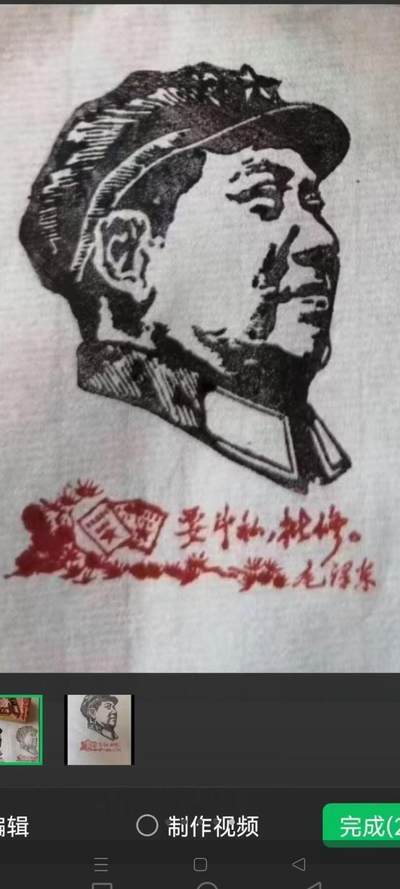 精典印模两个 - 精典印模两个