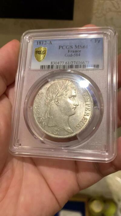 《竞宝斋》第426场 周日，周一  2场连拍 （全场包邮） PCGS MS61 法国 1812年 拿破仑 5法郎银币 不常见的年份 不俗的状态 光也好