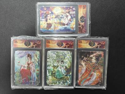 天玑星卡拍第127期《10.9清周四截拍》持续收拍收评中 满赠卡需备注 - 趣卡社 中秋蜀宴 张皇后 夏侯氏 穆皇后 四张