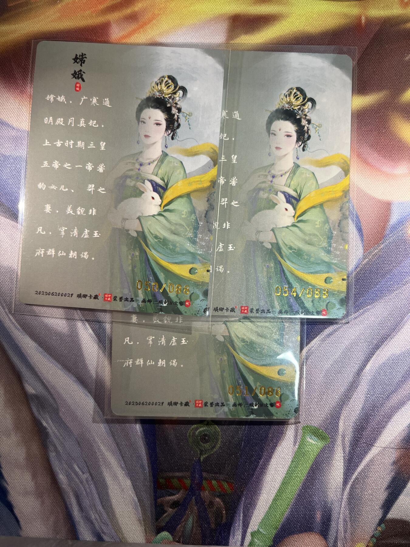 截拍（收拍品免费放盘）范特卡 燎原 卡得曼 【裸卡三工艺】碳的n次方 嫦娥 琅琊卡藏&霸业丹青