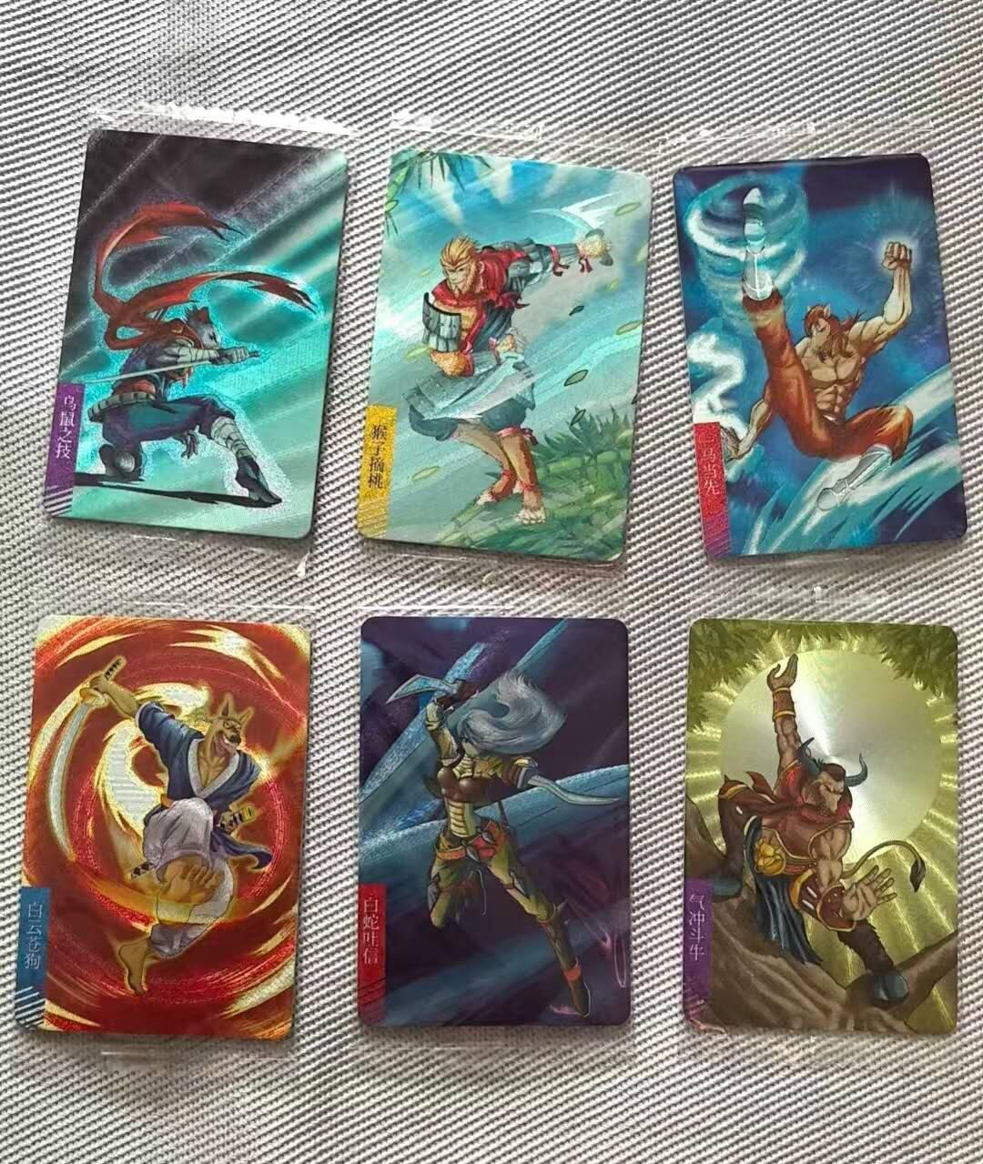 龙虎卡牌第五十八场（无佣金，满120包邮，周六晚上结拍，欢迎送拍） 【原膜】粗闪小卡6张 可可虎小卡 功夫生肖