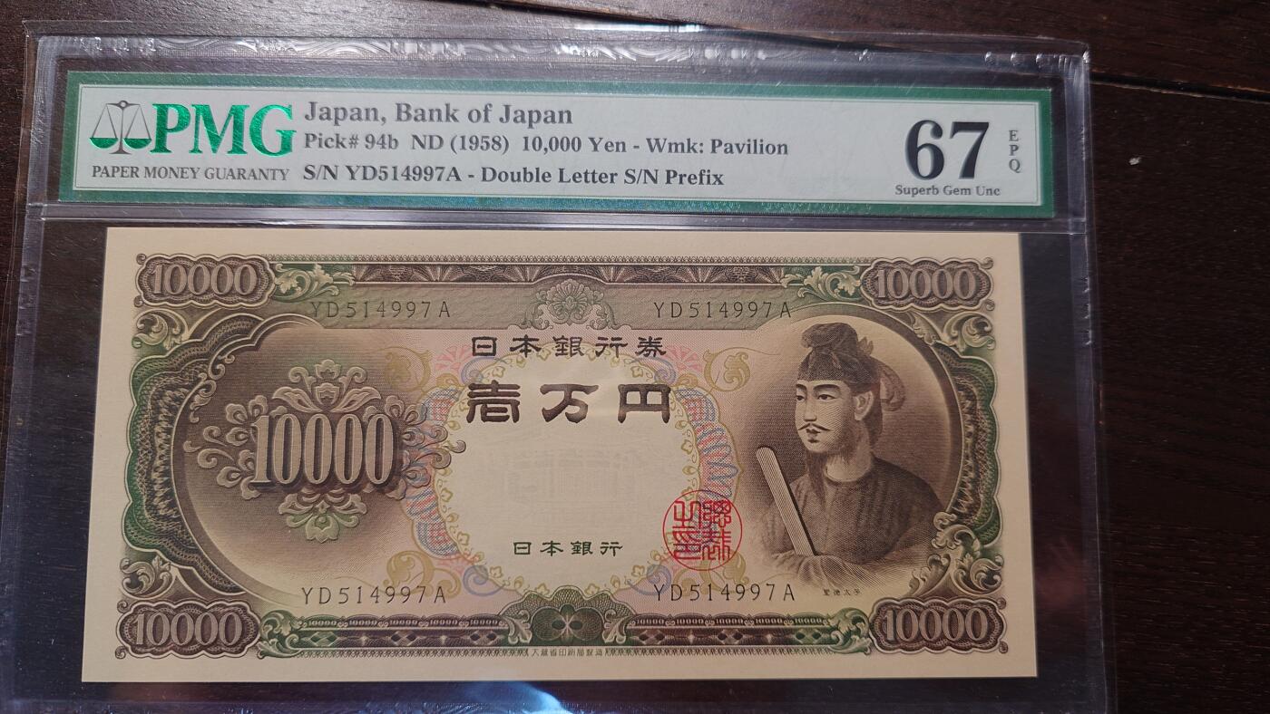 世界钱币～微拍第208期暨2025年第48期  新到美元港币等硬货评级币卖剩专场