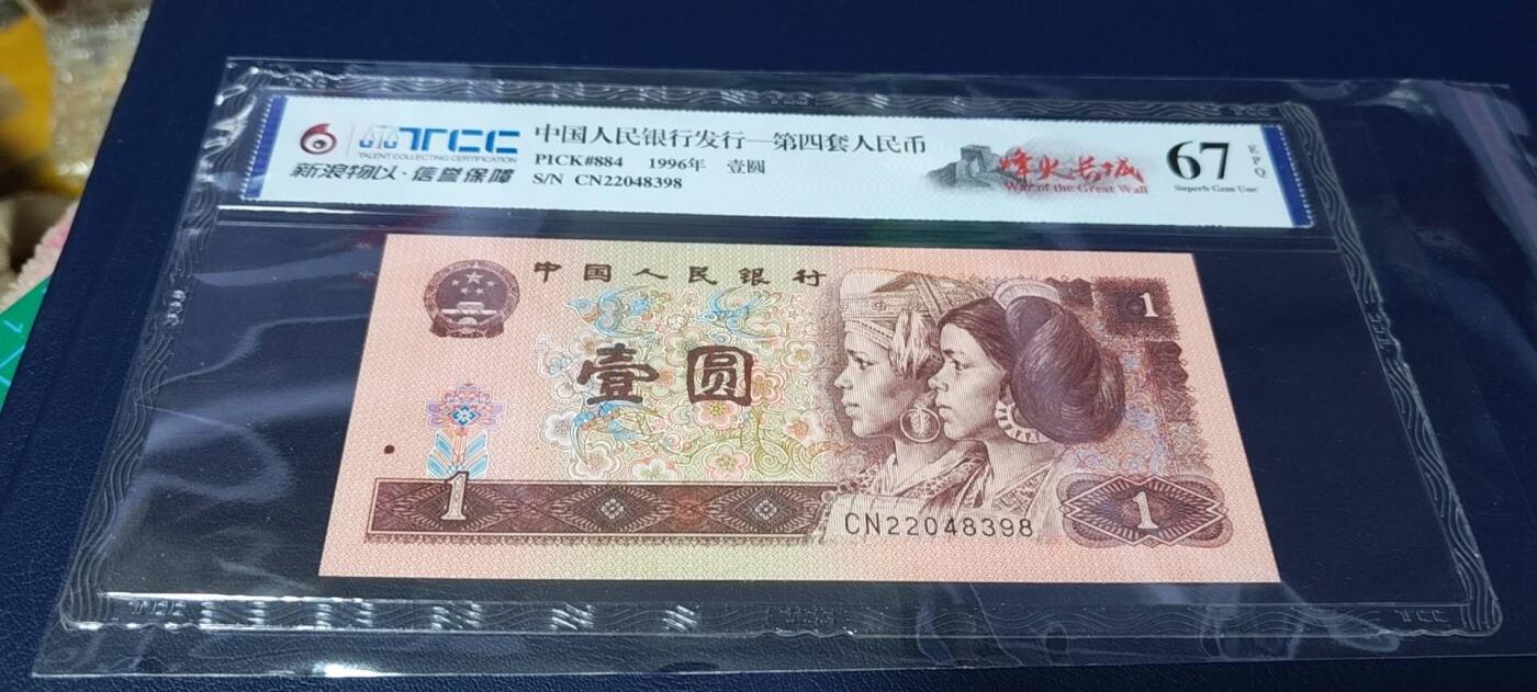 各种钱币拍场