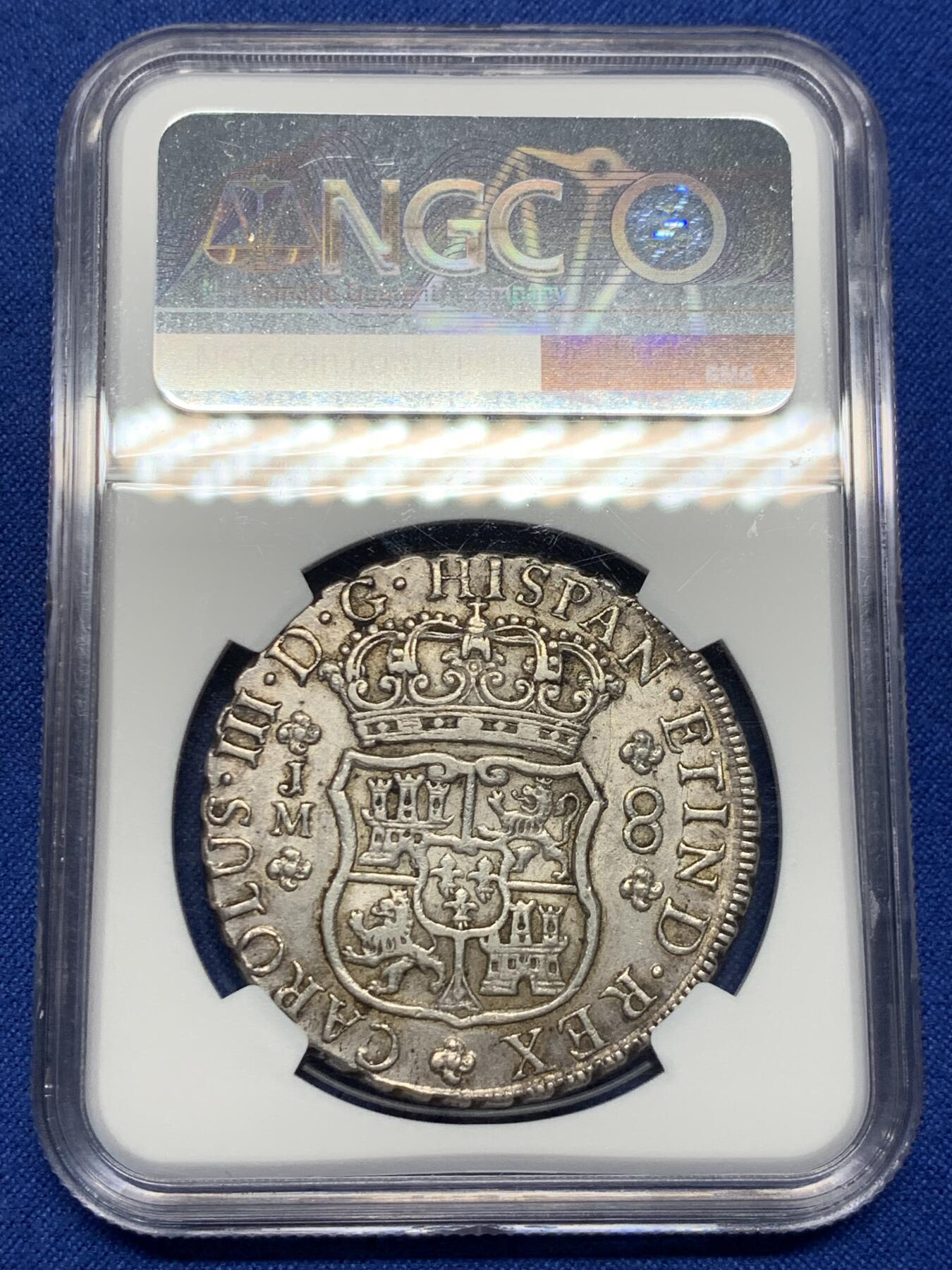 《竞宝斋》第426场 周日，周一  2场连拍 （全场包邮） NGC AU50 西属秘鲁1768年卡洛斯三世地球双柱银币
