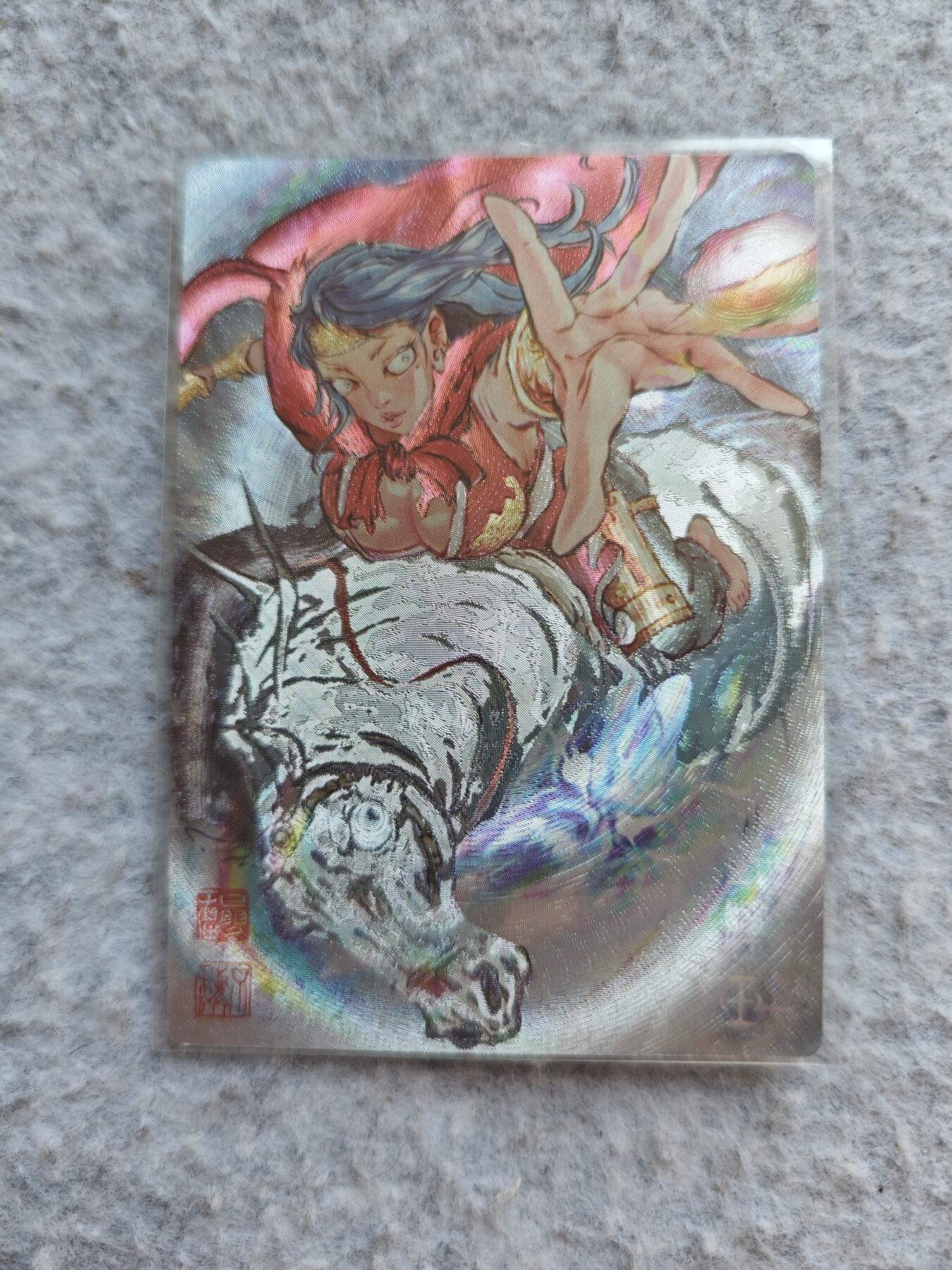 【随心含颖卡拍48期】卡游/集卡社/卡卡沃 抽卡机专场拍卖【无佣金】 白眼 邓玉婵 粗闪卡一张