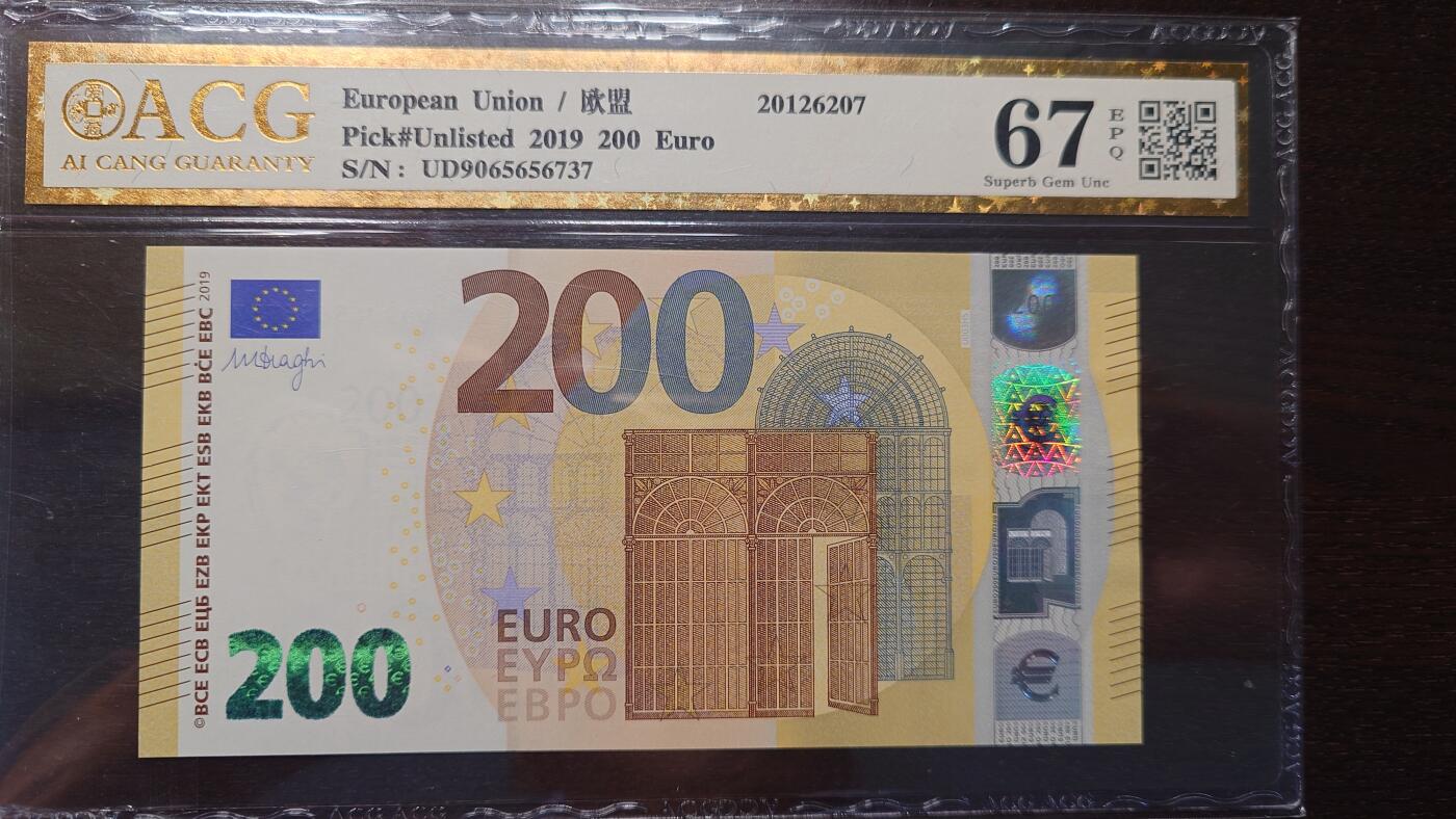 世界钱币～微拍第208期暨2025年第48期  新到美元港币等硬货评级币卖剩专场 2019年欧盟200元 爱藏67 号码9065656737