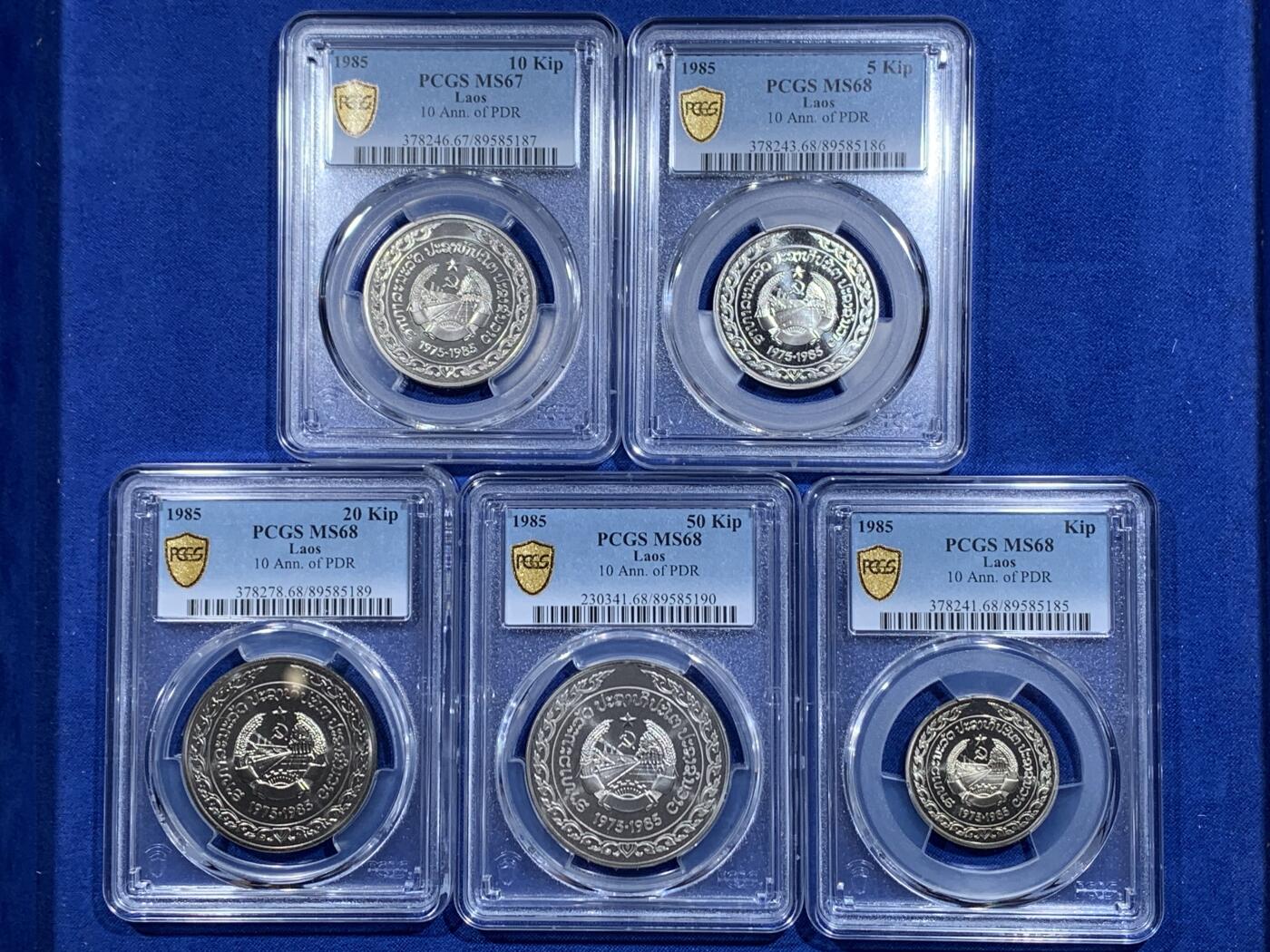 《竞宝斋》第426场 周日，周一  2场连拍 （全场包邮） 五枚全套 PCGS MS67-68 老挝1985年1/5/10/20/50Kip