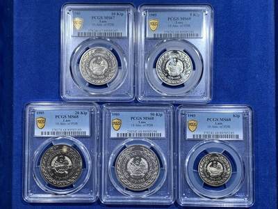 《竞宝斋》第426场 周日，周一  2场连拍 （全场包邮） - 五枚全套 PCGS MS67-68 老挝1985年1/5/10/20/50Kip