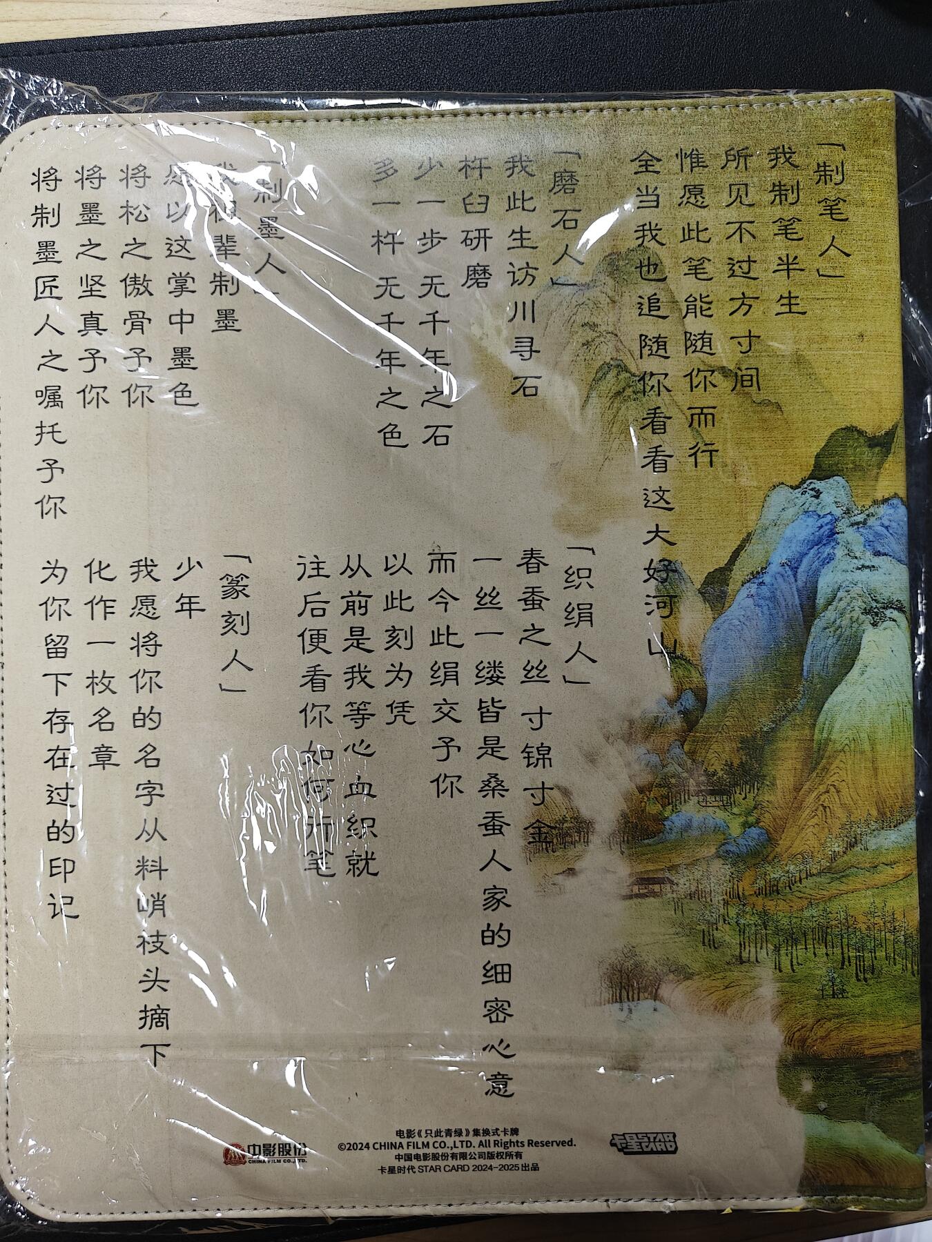 天玑星卡拍第127期《10.9清周四截拍》持续收拍收评中 满赠卡需备注