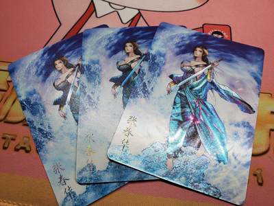 樱桃卡拍009场  - 燎原三国豪杰传 张春华 三工艺（粗，彩，钻）
