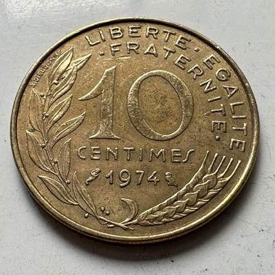 🌹外币初藏🌹🐯2025年第111场 周二无佣金特价场 - 法国1974年十分