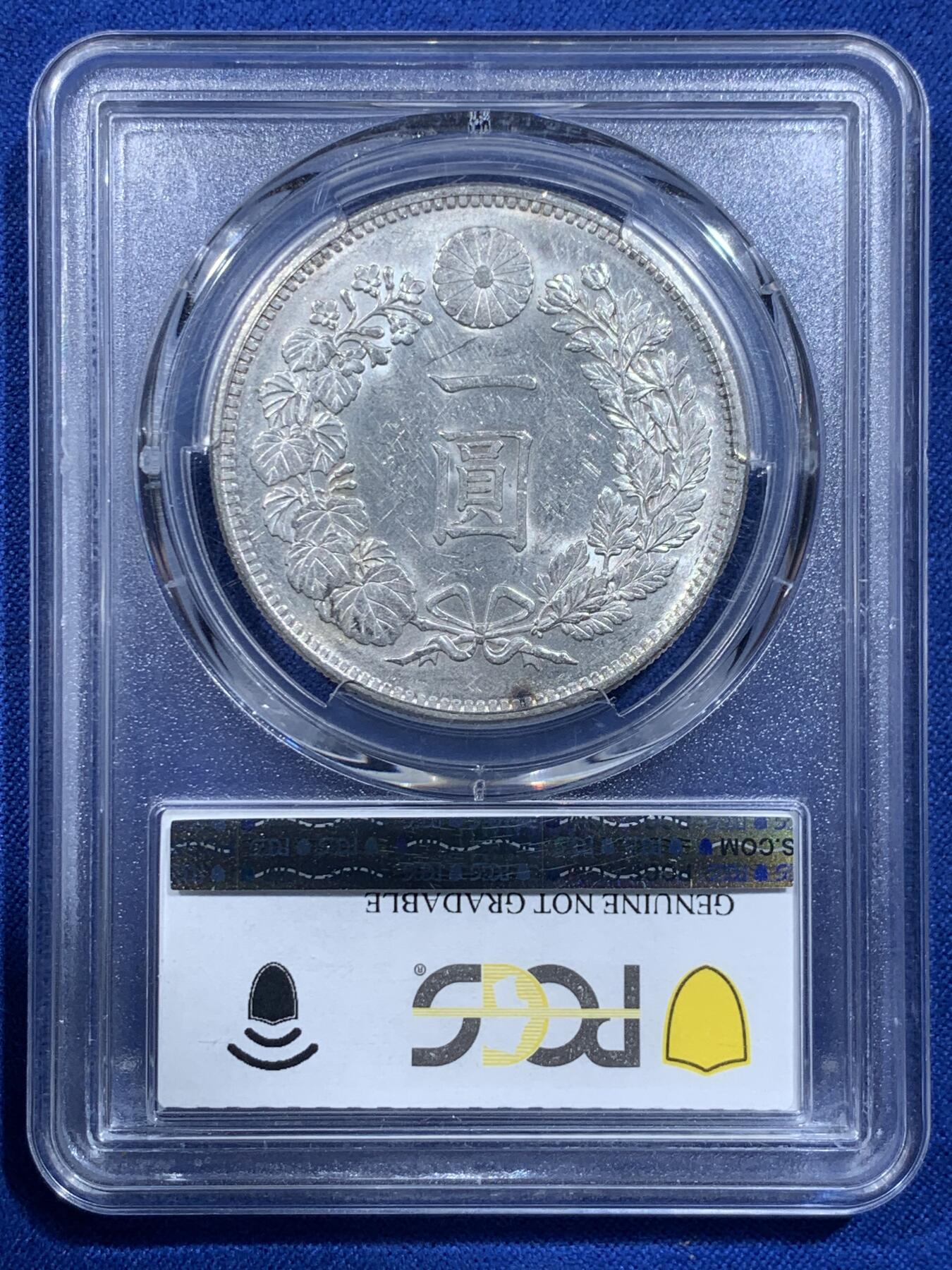 《竞宝斋》第426场 周日，周一  2场连拍 （全场包邮） PCGS UNC 1901明治三十四年日本龙洋一枚，车轮转光，底板光度好，感兴趣的可以再送评。