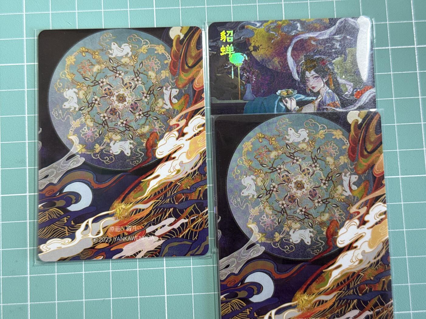 卡牌发烧友第十八期，祝各位中秋节快乐，本期参与拍卖的，随单带裸卡，进群享包邮（持续收拍品，每周六晚23:50截拍，焱卡文化，卡牌专场） 焱卡文化 罐儿四大美女 貂蝉 彩闪 三渐变