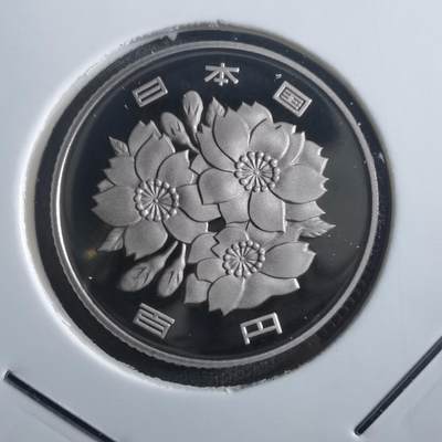 沼泽如烟--第865场 - 平成十六年百円