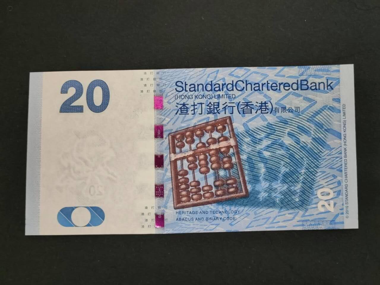 中港澳湾纸币专场251010第三场 香港澳门纸币三张，全新品相UNC。
