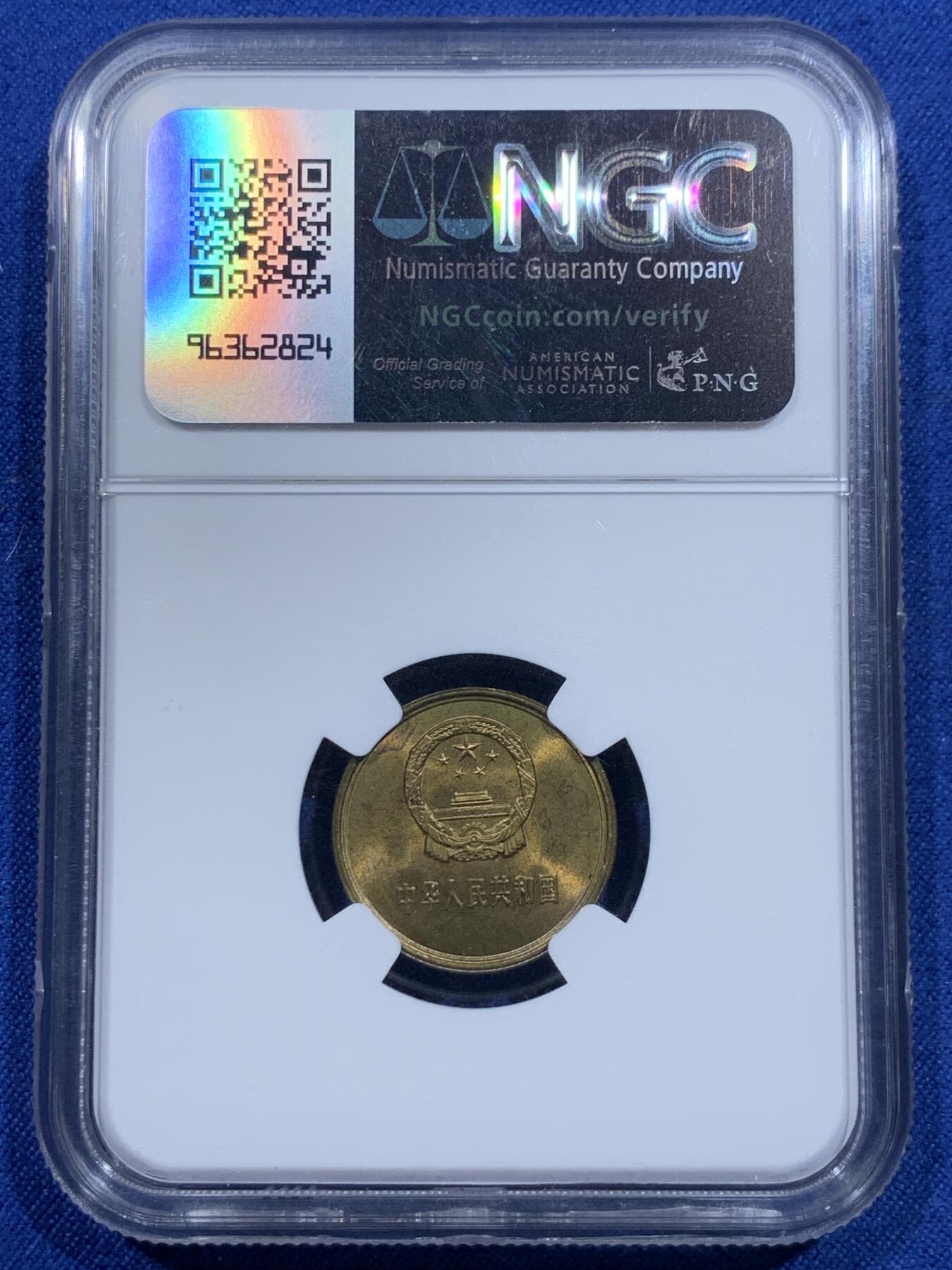 《竞宝斋》第426场 周日，周一  2场连拍 （全场包邮） 三枚一组 NGC MS66 中国1980年壹角+贰角+伍角