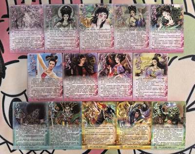 丫丫卡拍-场主生日🎂全场包邮（3月1日22：00截拍） 【范特卡】春芳西游第三弹 十四张基础卡一套（普卡）