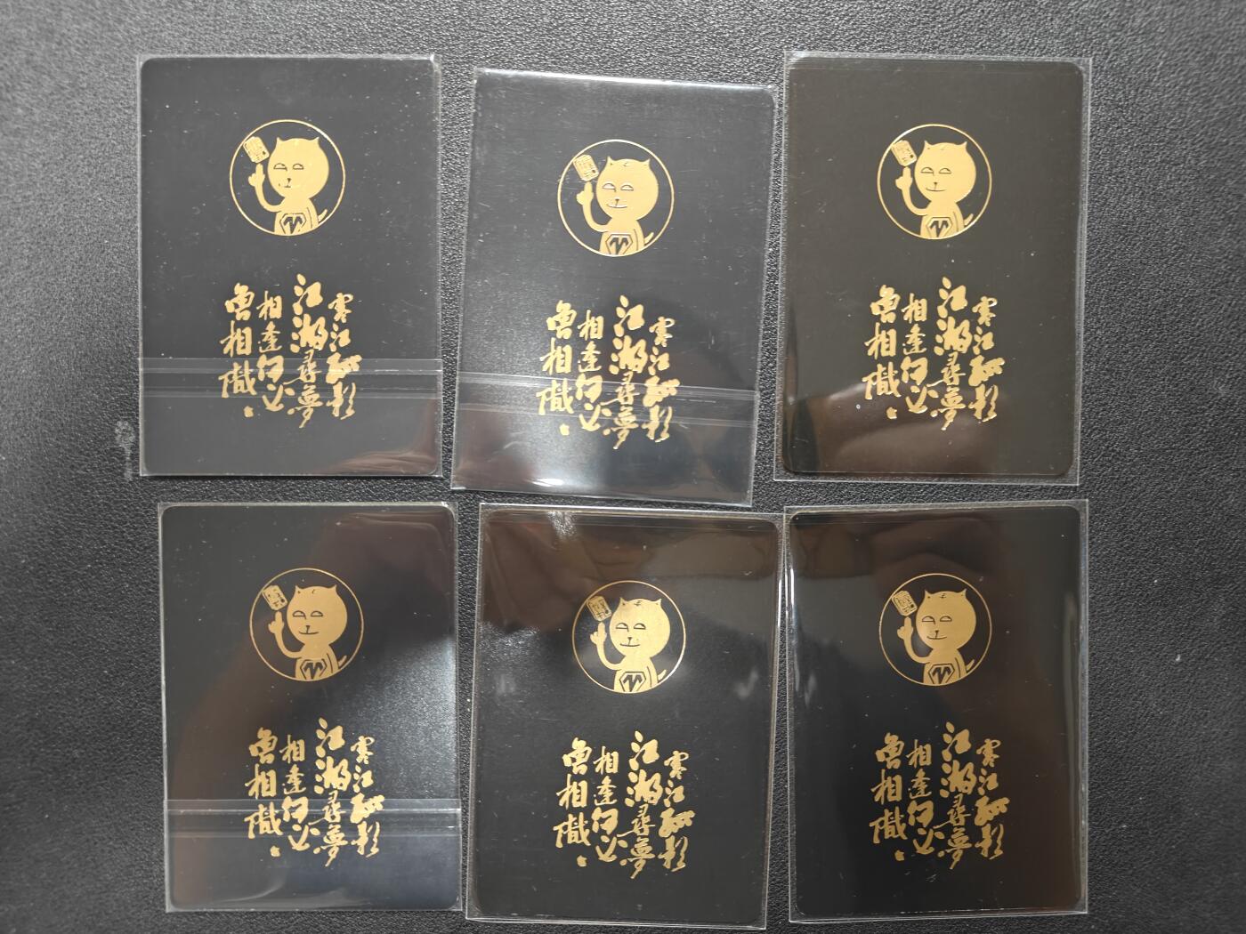 天玑星卡拍第127期《10.9清周四截拍》持续收拍收评中 满赠卡需备注