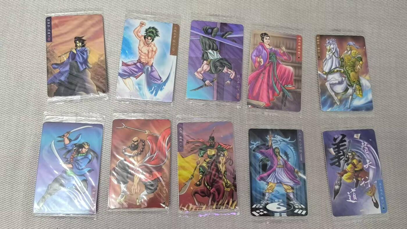 龙虎卡牌第五十八场（无佣金，满120包邮，周六晚上结拍，欢迎送拍） 【原膜】普卡小卡10张 可可虎小水浒第三弹
