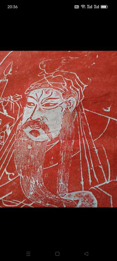 原石拓片义勇武安王圣像，尺寸大，如图 - 原石拓片义勇武安王圣像，尺寸大，如图
