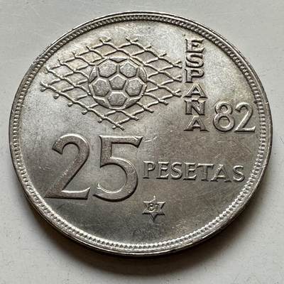 🌹外币初藏🌹🐯2025年第111场 周二无佣金特价场 - 西班牙1980年25比塞塔