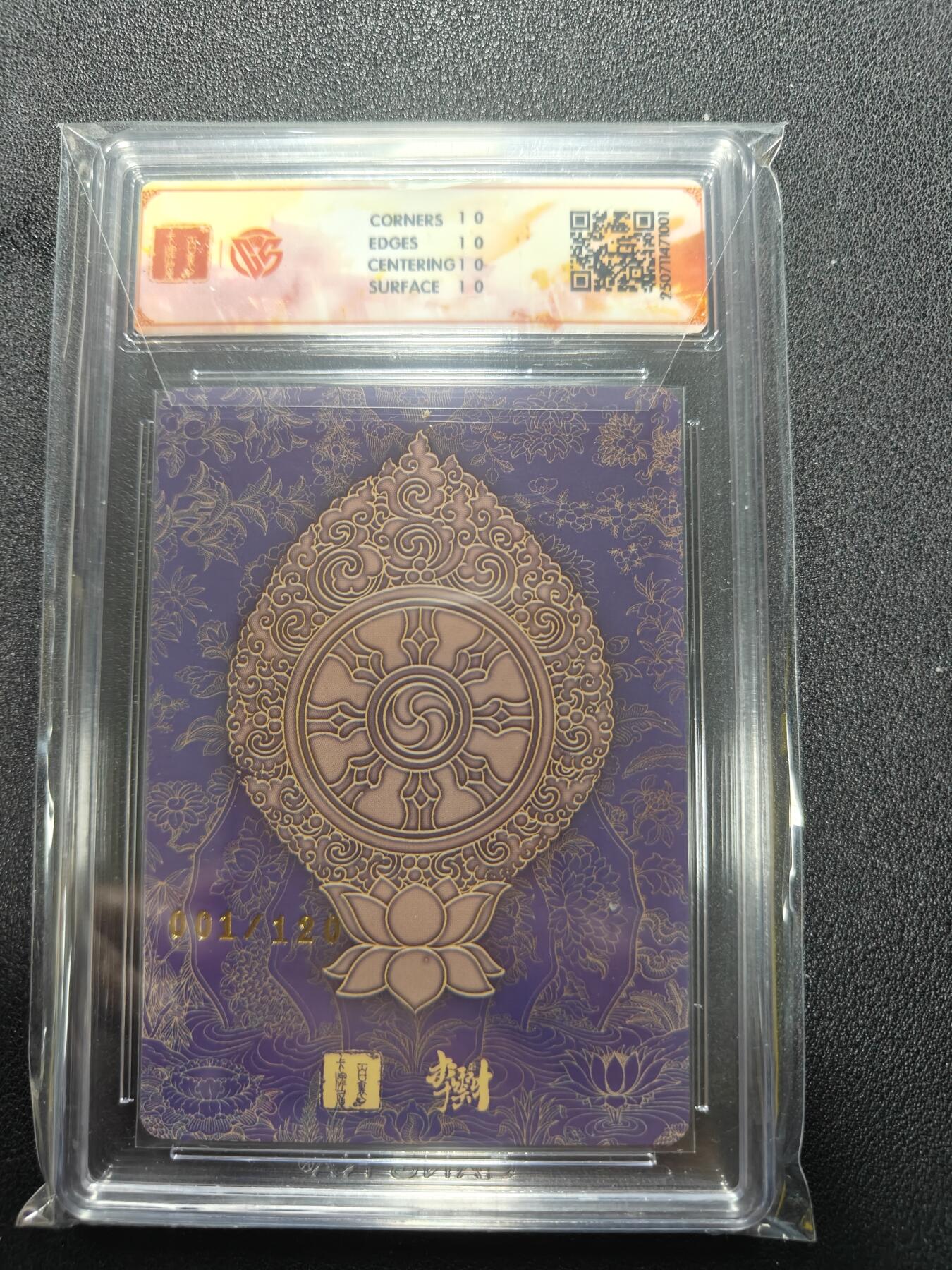 天玑星卡拍第127期《10.9清周四截拍》持续收拍收评中 满赠卡需备注