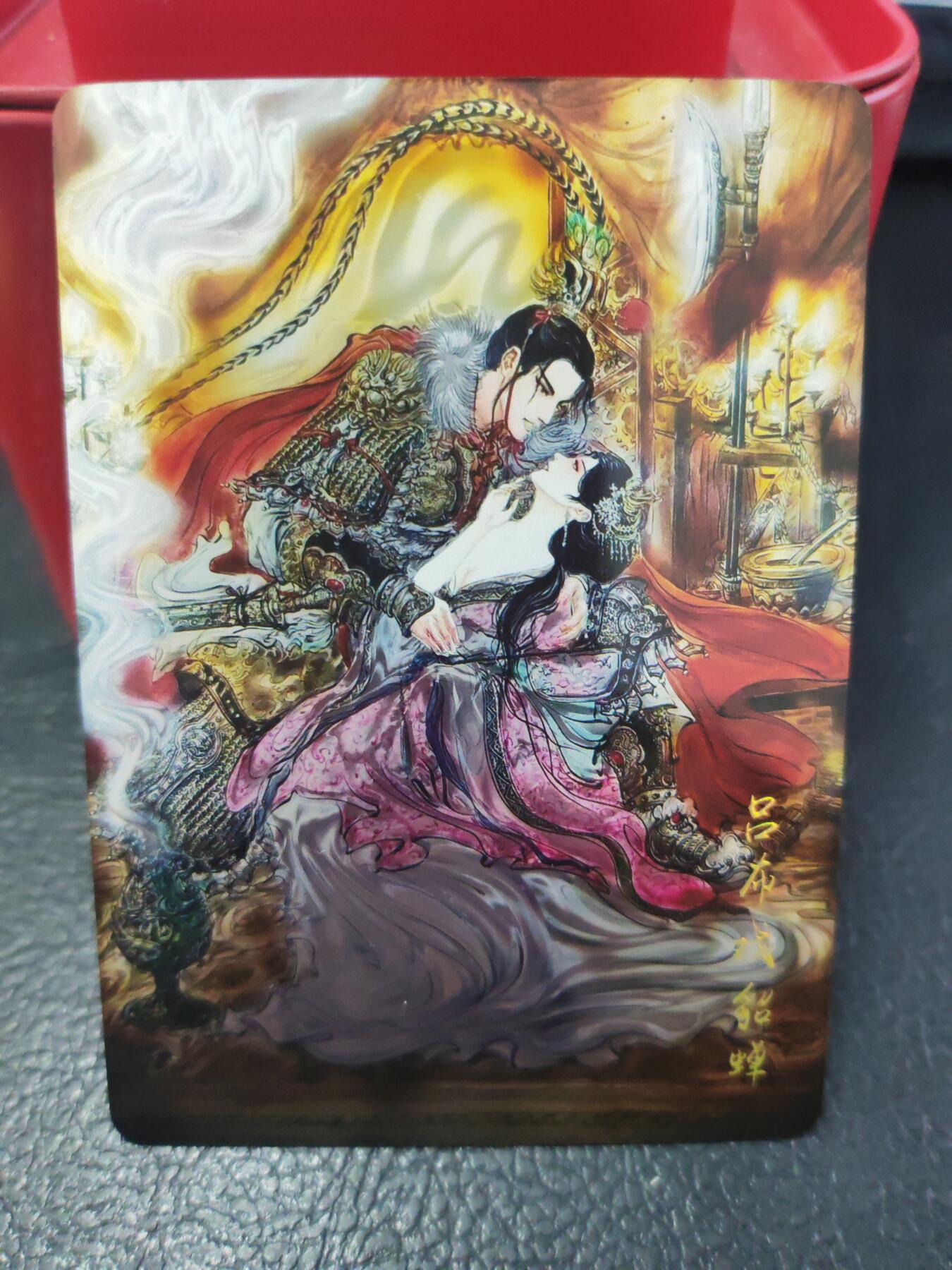 阳大大卡牌拍卖第74期（持续收拍品，周日晚上九点截拍，进群福利早知道）