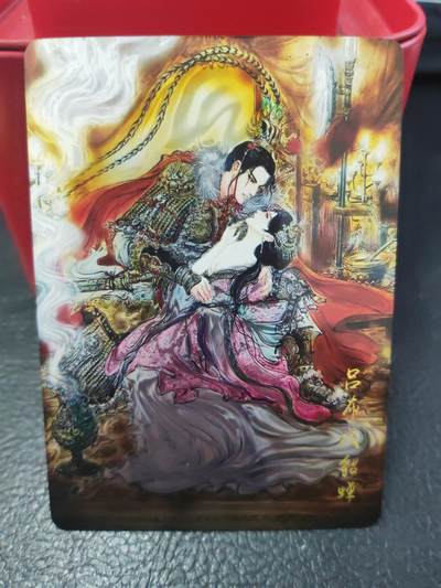 阳大大卡牌拍卖第74期（持续收拍品，周日晚上九点截拍，进群福利早知道） - 【光刻】墨婉文化 梓墨 吕布戏貂蝉 光刻 买很多才能兑换 稀缺好卡