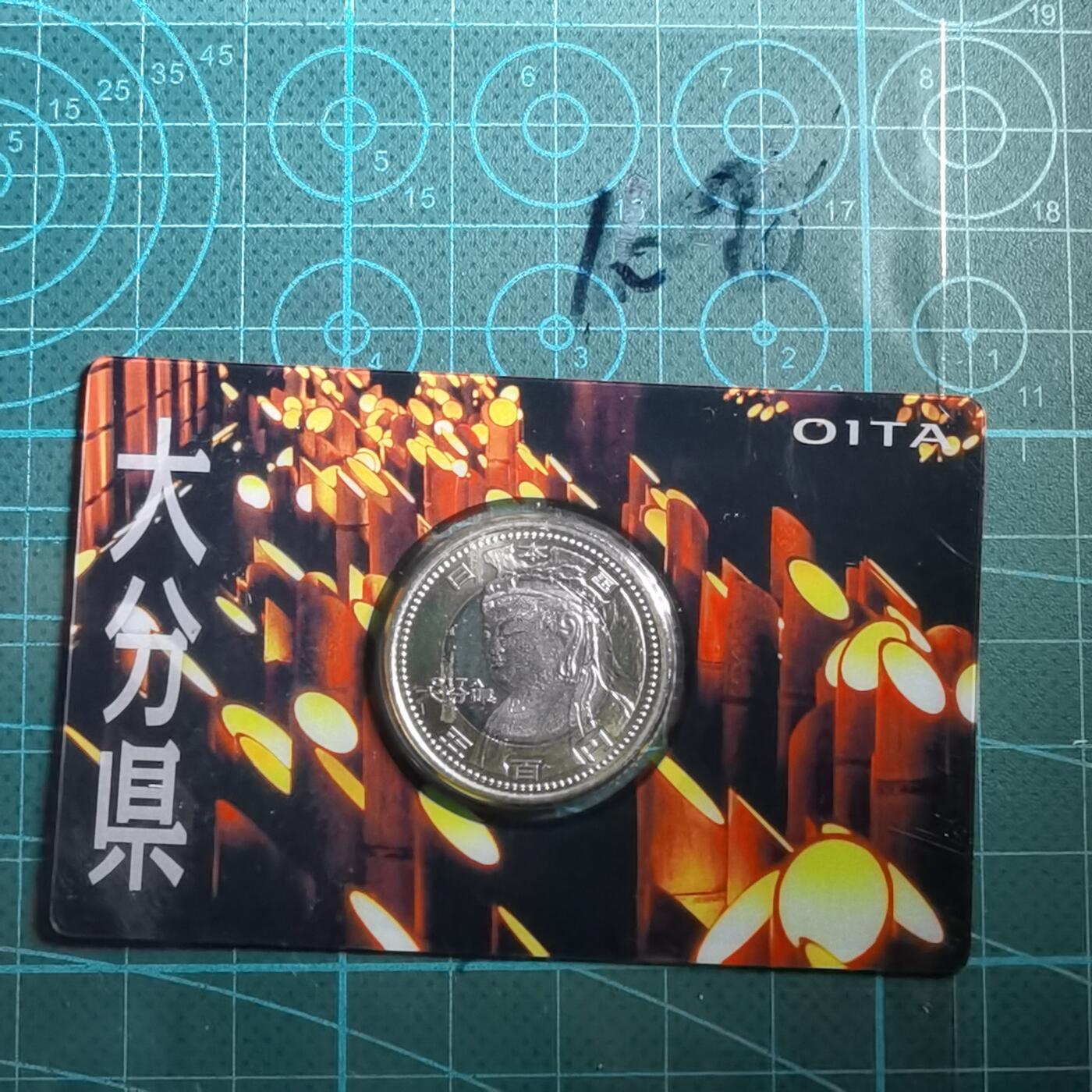 沼泽如烟--第865场 地方自治500元纪念币卡装
