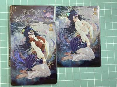 卡牌发烧友第十八期，祝各位中秋节快乐，本期参与拍卖的，随单带裸卡，进群享包邮（持续收拍品，每周六晚23:50截拍，焱卡文化，卡牌专场） - 焱卡文化 罐儿四大美女 西施 彩闪 三渐变