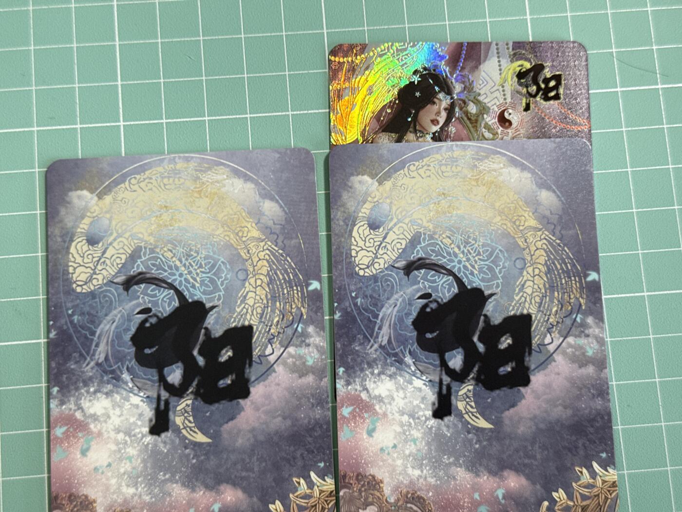 卡牌发烧友第十八期，祝各位中秋节快乐，本期参与拍卖的，随单带裸卡，进群享包邮（持续收拍品，每周六晚23:50截拍，焱卡文化，卡牌专场） 绘天阁 阴阳系列 阳 彩闪 三渐变