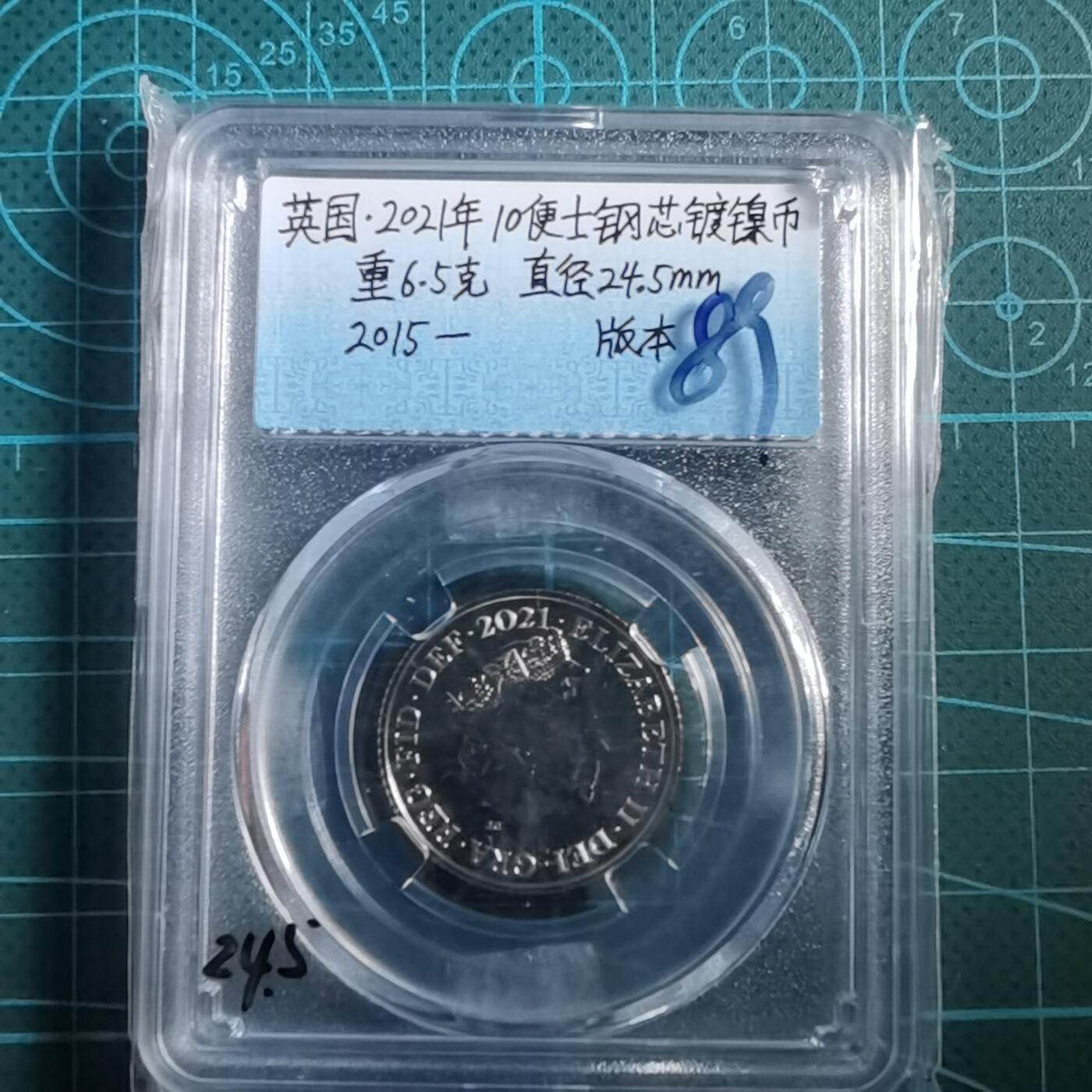 沼泽如烟--第865场 英国2021年10便士