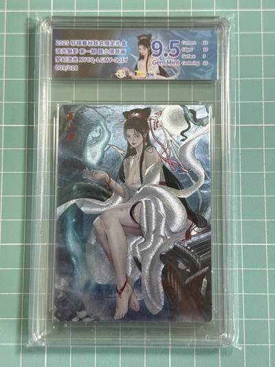 卡牌发烧友第十八期，祝各位中秋节快乐，本期参与拍卖的，随单带裸卡，进群享包邮（持续收拍品，每周六晚23:50截拍，焱卡文化，卡牌专场） - 轩辕春秋 流光魅影 聂小倩 异画 梦幻流光 009/018 9.5分