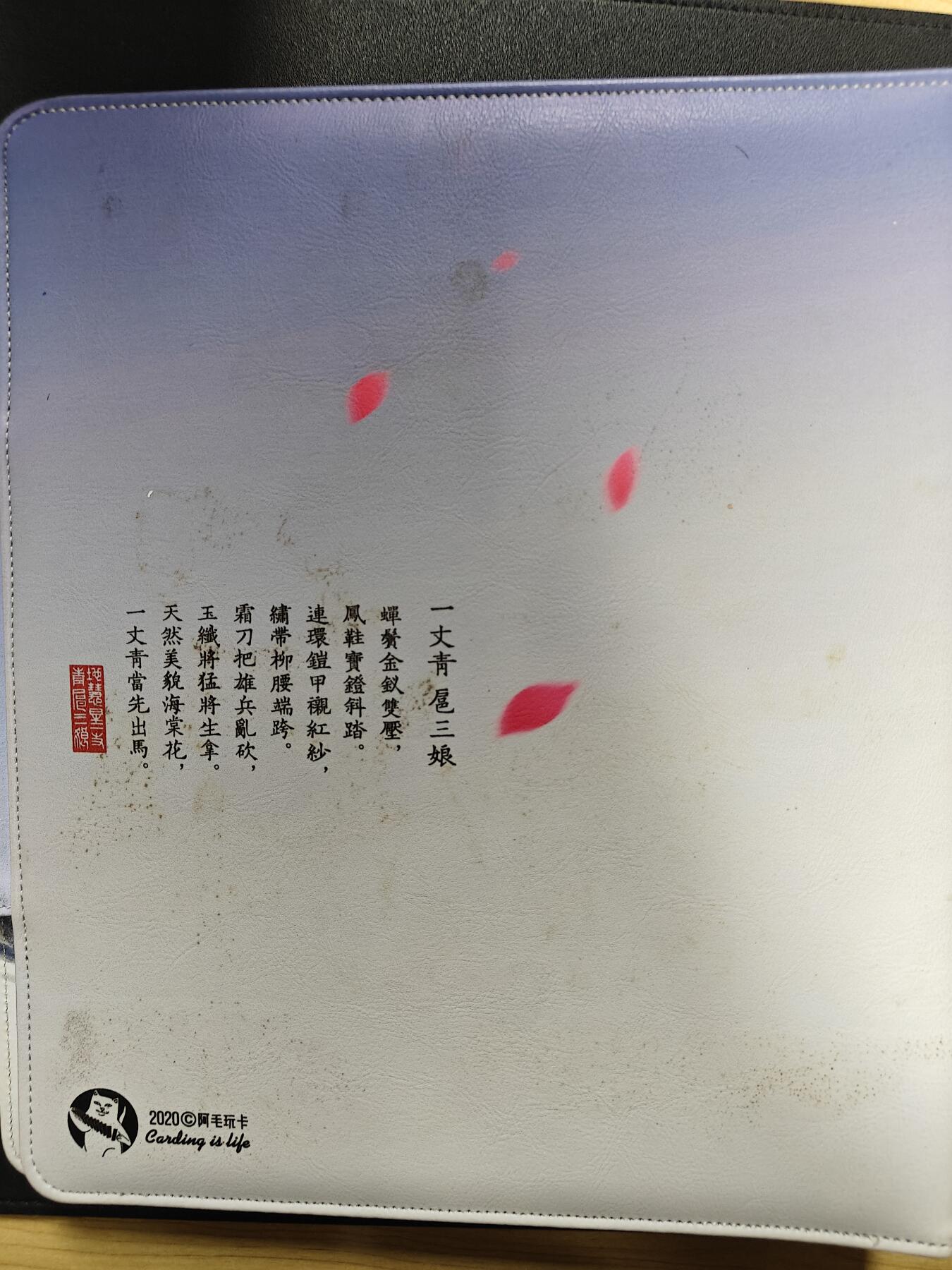 天玑星卡拍第127期《10.9清周四截拍》持续收拍收评中 满赠卡需备注