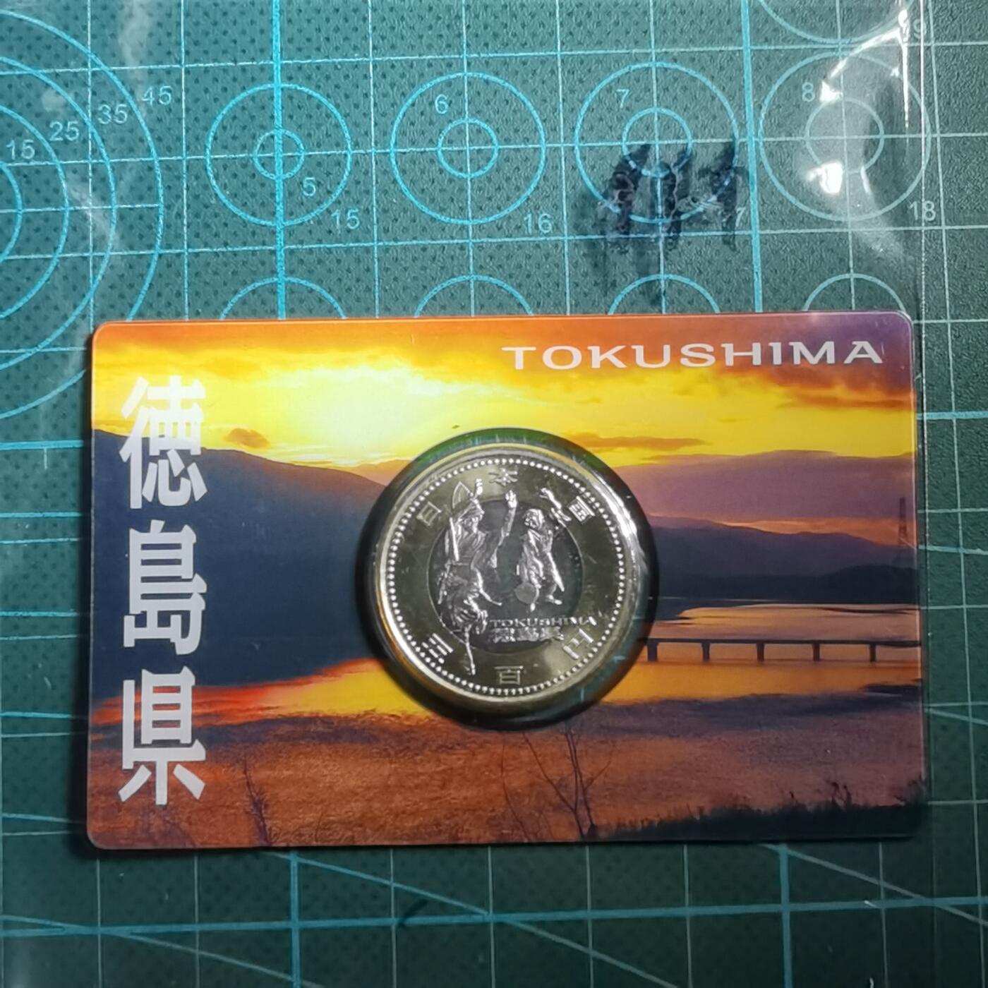 沼泽如烟--第865场 地方自治500元纪念币卡装