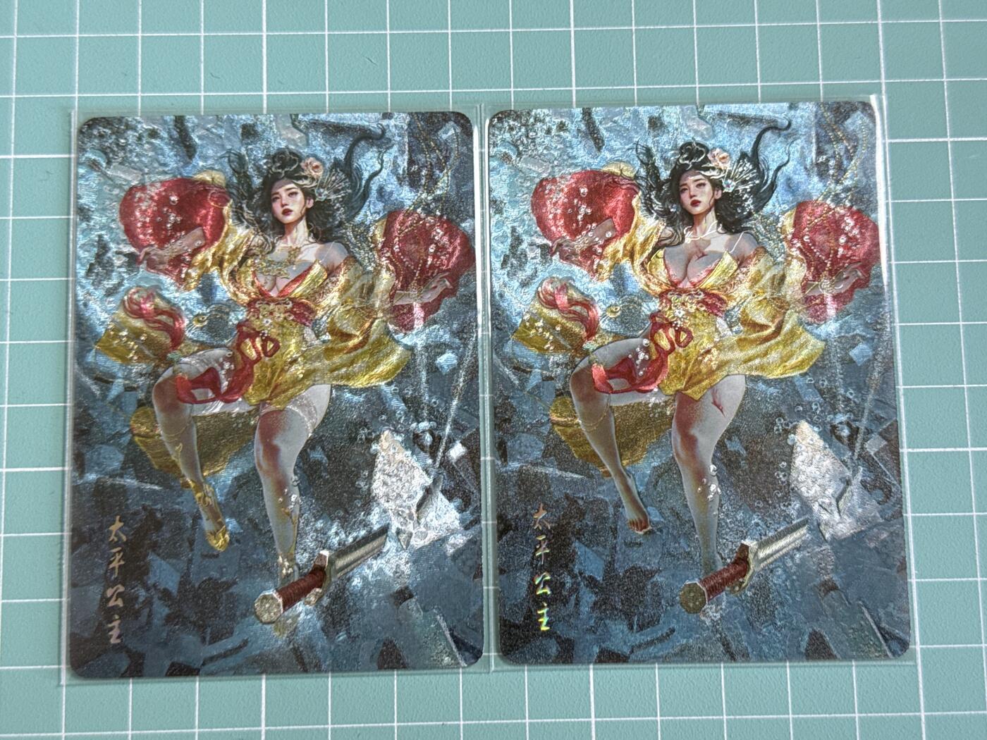 卡牌发烧友第十八期，祝各位中秋节快乐，本期参与拍卖的，随单带裸卡，进群享包邮（持续收拍品，每周六晚23:50截拍，焱卡文化，卡牌专场） 焱卡文化 人间传 太平公主 幻彩折光 双服饰