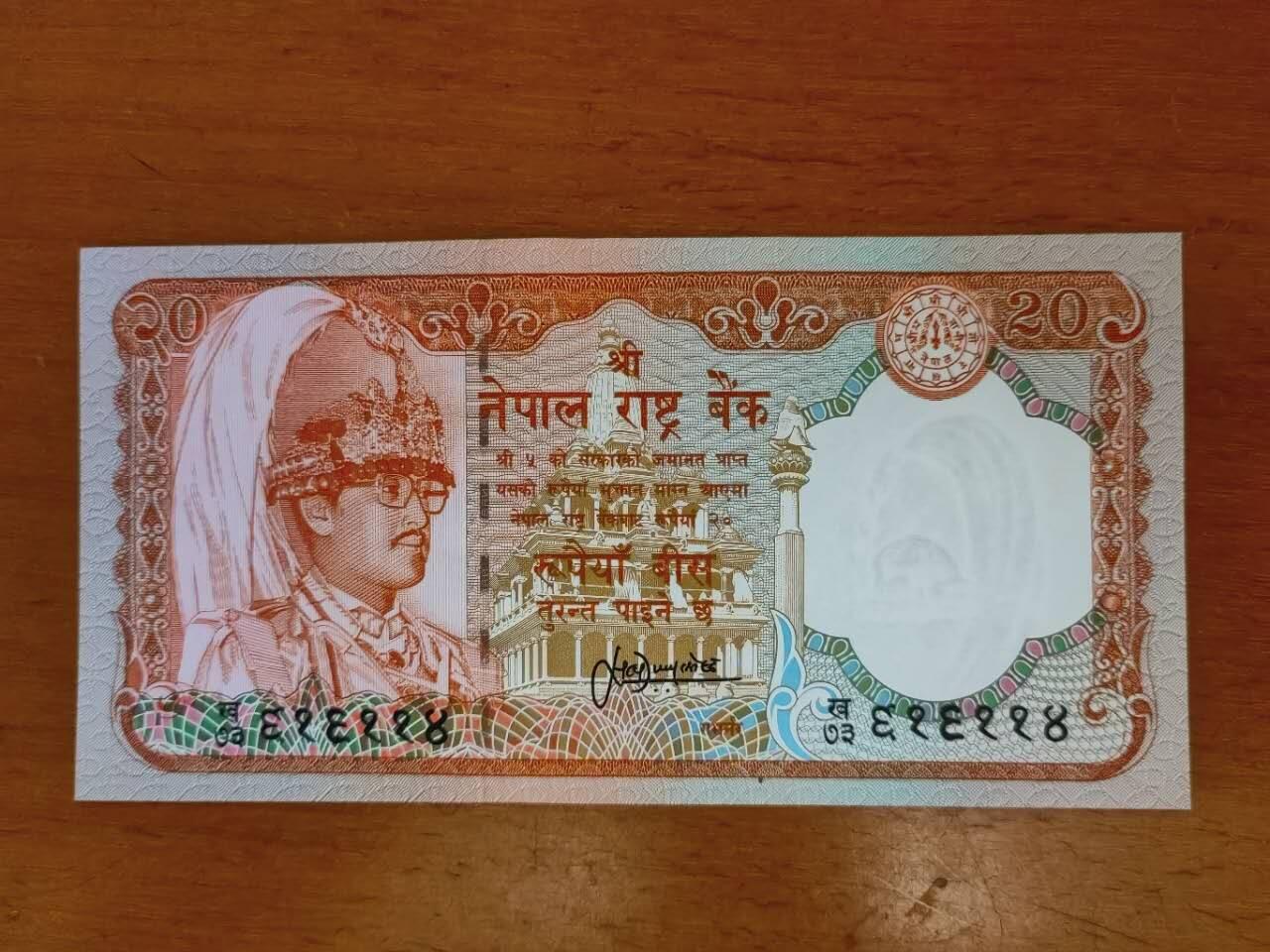 外国纸币专场251011第五十七场 尼泊尔🇳🇵2000年20卢比，全新品相UNC。
